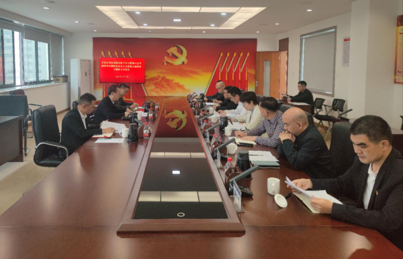 民主生活会.png