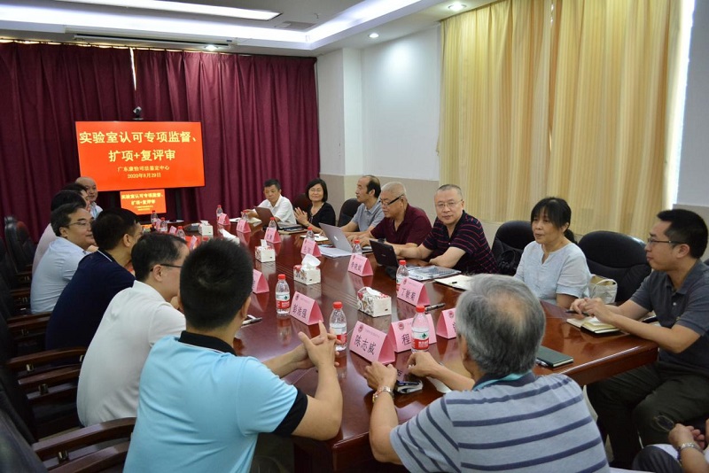中国合格评定国家认可委员会分别同时对我市三家司法鉴定机构进行现场评审.jpg
